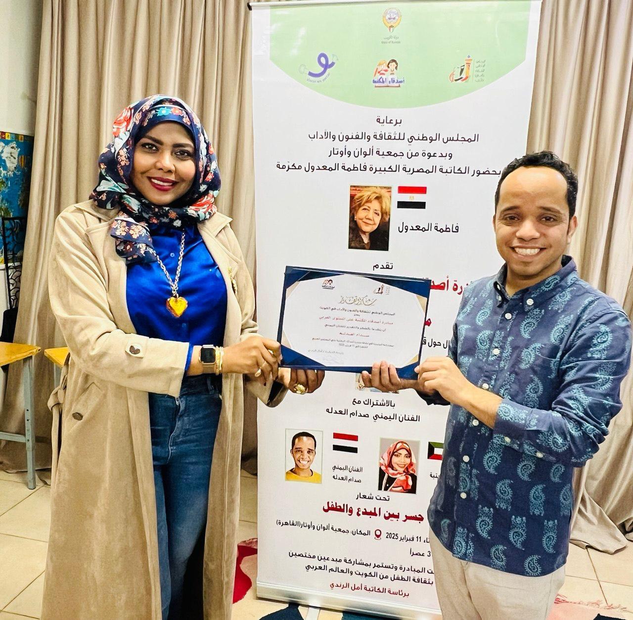 أمل الرندي تنقل أنشطة مبادرة أصدقاء المكتبة العربية من الكويت إلى القاهرة
